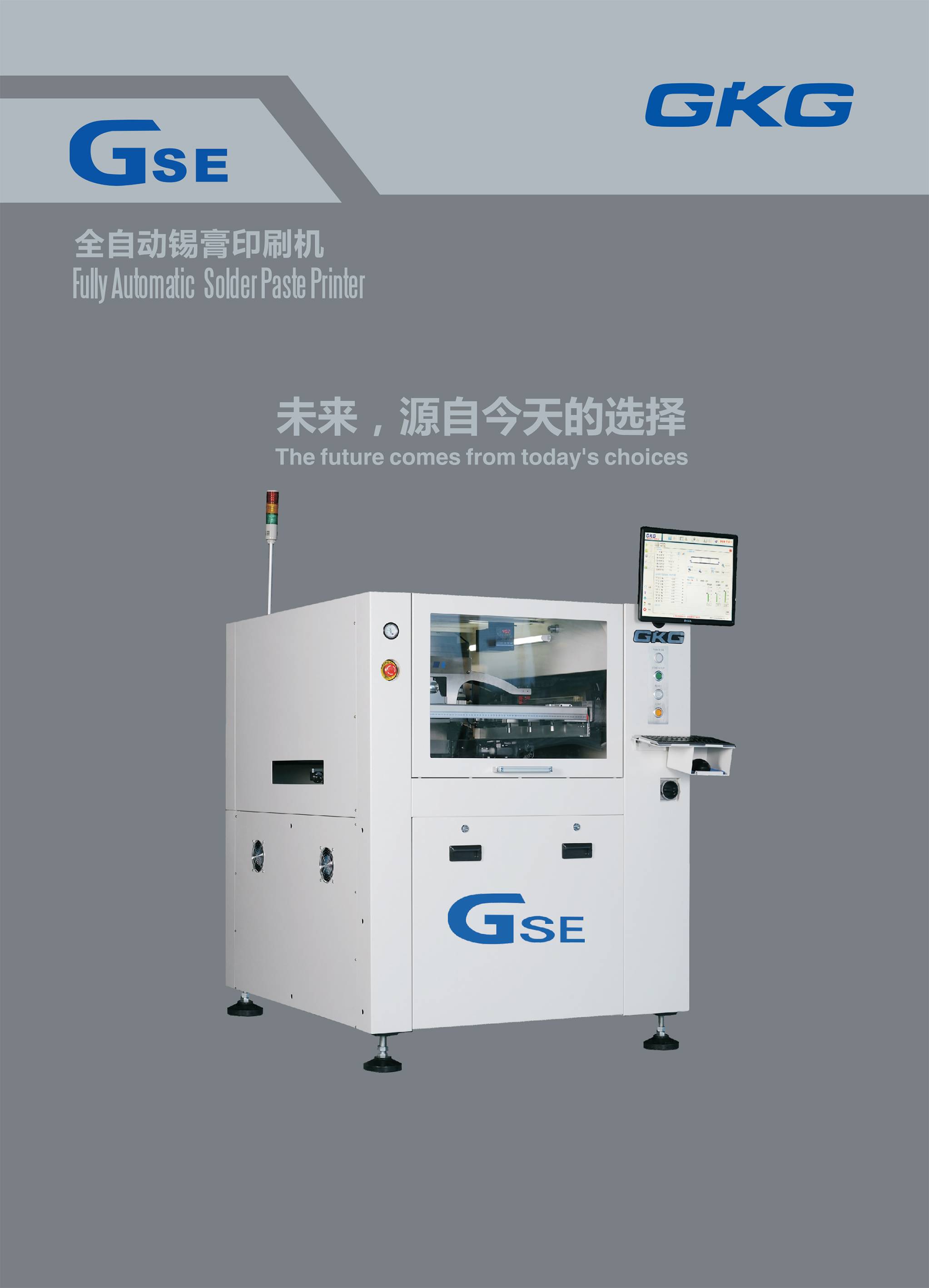 SMT,SMT包工包料,SMT代工代料,SMT工廠(chǎng),SMT加工,SMT貼片加工