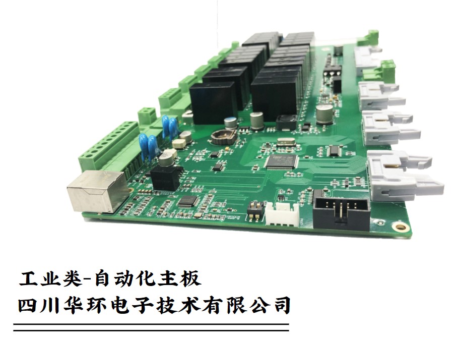 SMT,SMT包工包料,SMT代工代料,SMT工廠(chǎng),SMT加工,SMT貼片加工