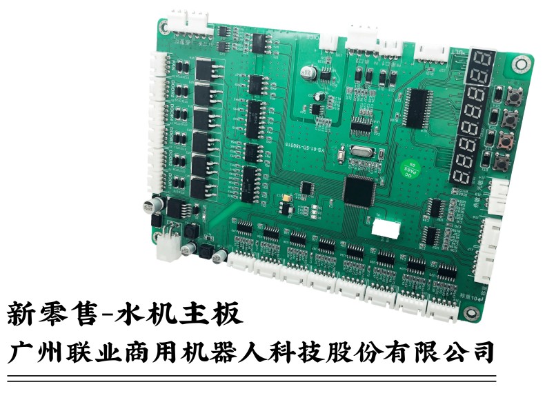 SMT,SMT包工包料,SMT代工代料,SMT工廠(chǎng),SMT加工,SMT貼片加工