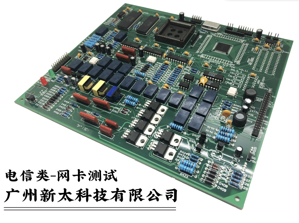 SMT,SMT包工包料,SMT代工代料,SMT工廠(chǎng),SMT加工,SMT貼片加工