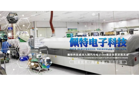 簡(jiǎn)述SMT工廠(chǎng)中的壓縮空氣品質(zhì)要求